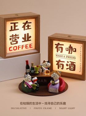 创意小夜灯相框桌面摆件酒吧咖啡屋氛围感复古装S饰房间改造小物