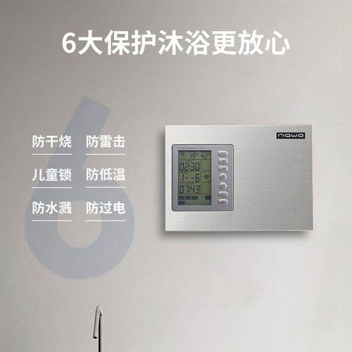 纳沃(nawo)别墅/大户型专用 回水器家用循环泵热水循环系统水泵