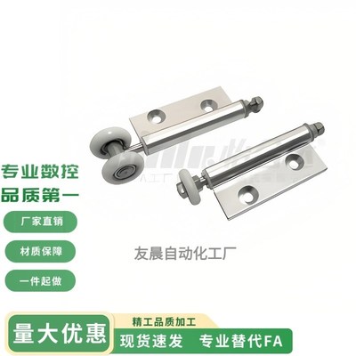 AKQ01-G-D-2463L/ AKQ01-G-X-2463R合金单页吊轮/下导轮门框部分