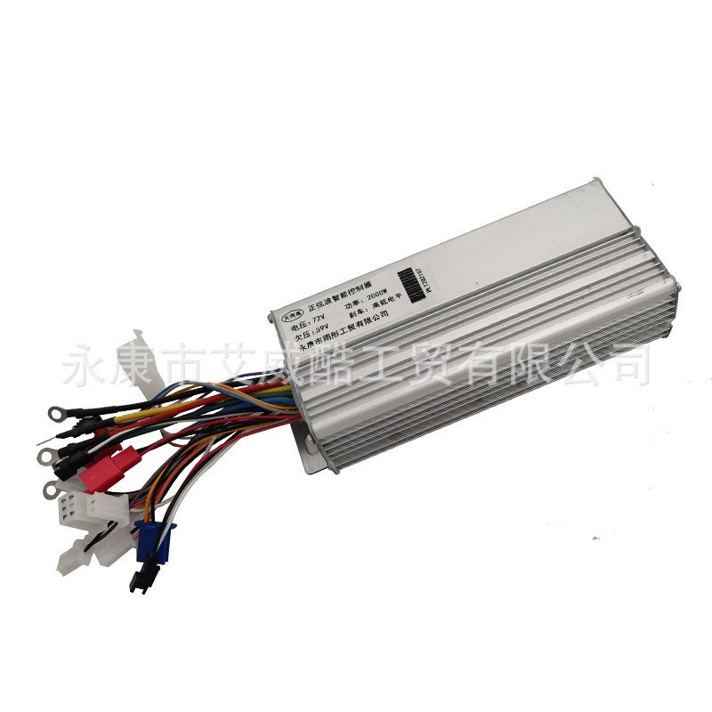 哈雷专用电动车控制器60V72V1500JW*2000W控制器倒三轮