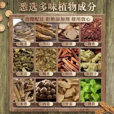 疝膏气肠胃膏腹股沟股包块突起膏皮肤膏包块膏气小肠疝疝保健膏