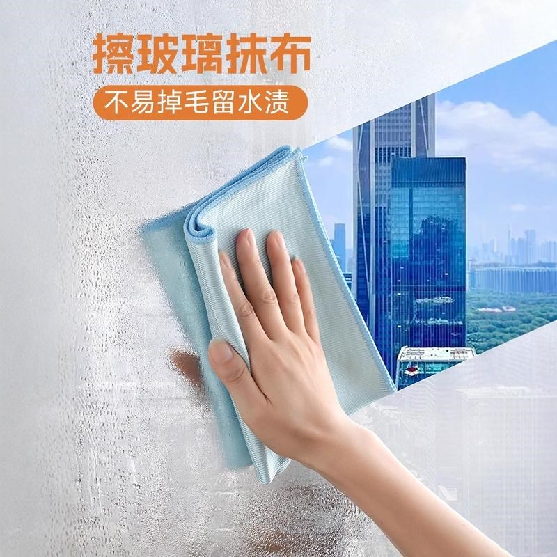 保洁专用a抹布清洁吸水擦玻璃镜子毛巾家用加大加厚擦屏布打扫卫
