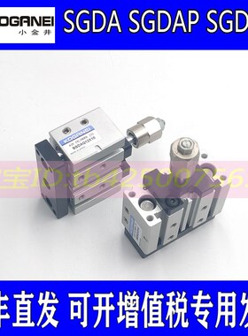 全新原装小金井KOGANEI专用气缸CDAD63X25-R-949W CDA10x20气缸