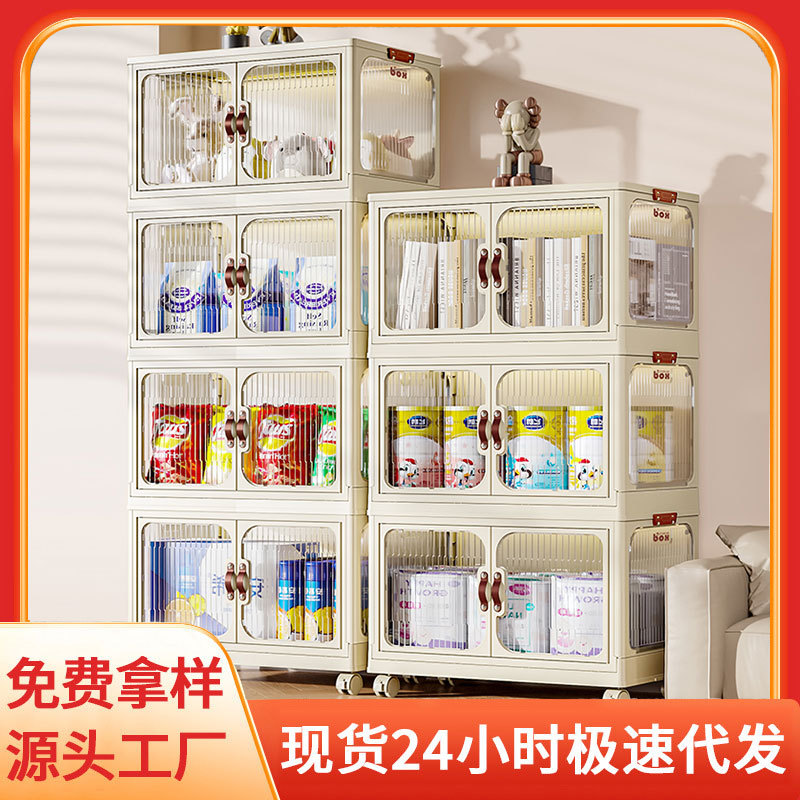 双开门折叠收纳柜免安装家用置物收纳箱儿童柜衣服玩具多层收纳柜