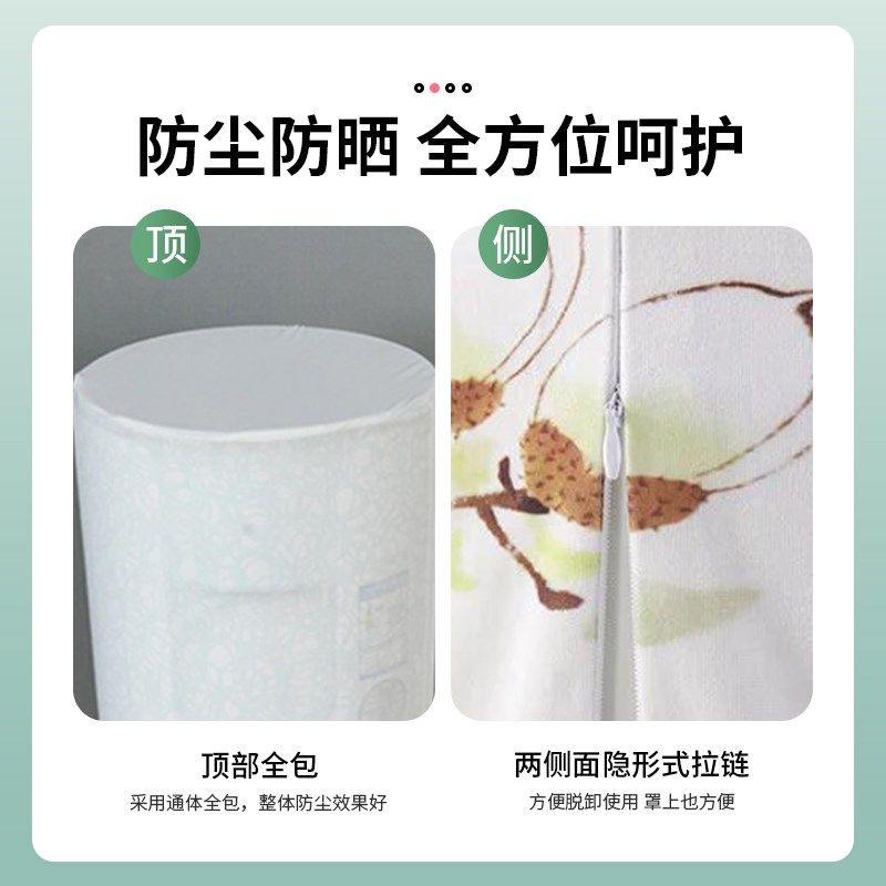 立式圆形柜机空调罩防尘罩开机不取客厅装饰美化.通用保护套