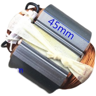 适日立C7定子185手提木工电圆锯定子铜线圈电机定子7寸切割机配件