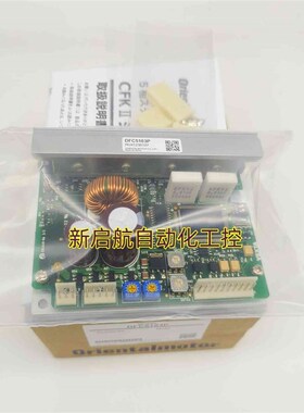 原装vexta东方驱动器DFC5114P DFC5107P DFC1514 DFC5103P