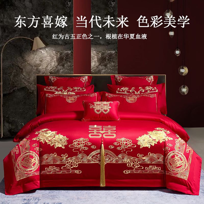 南通四件套a类母婴级长绒棉结婚庆多件套纯棉被套高级感床上用品