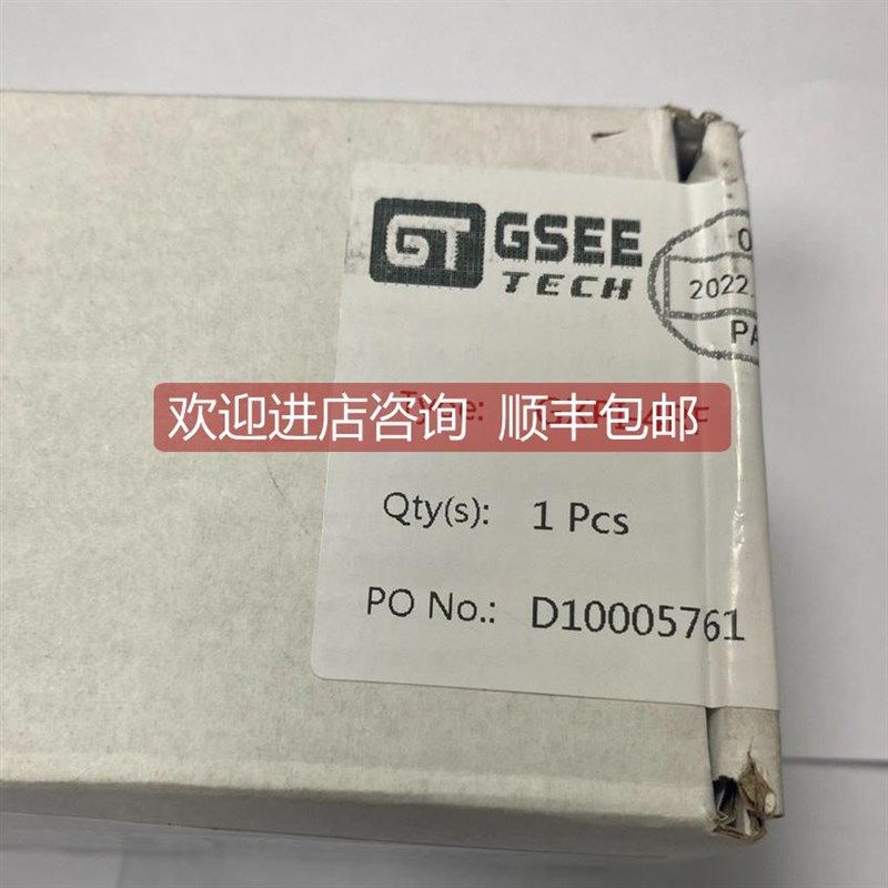 询价GTGSEE吉诺GXPI-4RF模块问,电子元器件市场,其它元器件,淘宝优惠券,粉丝福利购,淘宝优惠卷