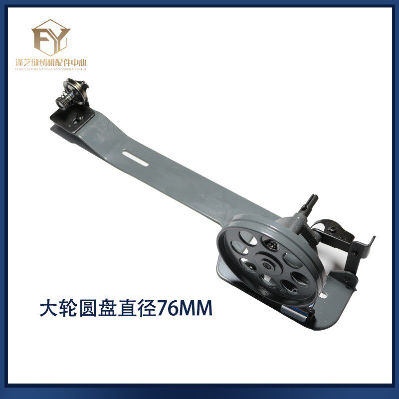 老式平车绕线器 电机打线器 普通平车同步车缠底线装置绕线芯