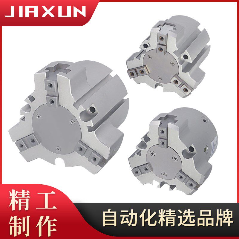 SMC型三爪卡盘夹爪加长型气缸手指夹具MHSL3-16D 20D 32D 50D