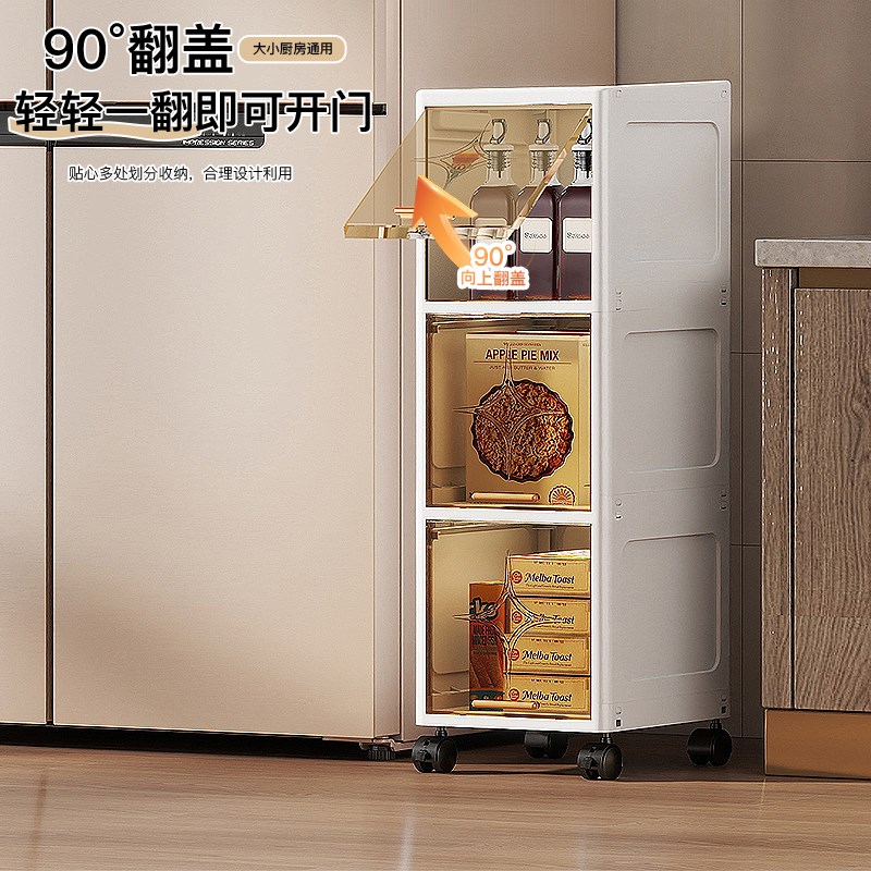 翻盖式夹缝收纳柜折叠柜储物柜子置物架免安装LE