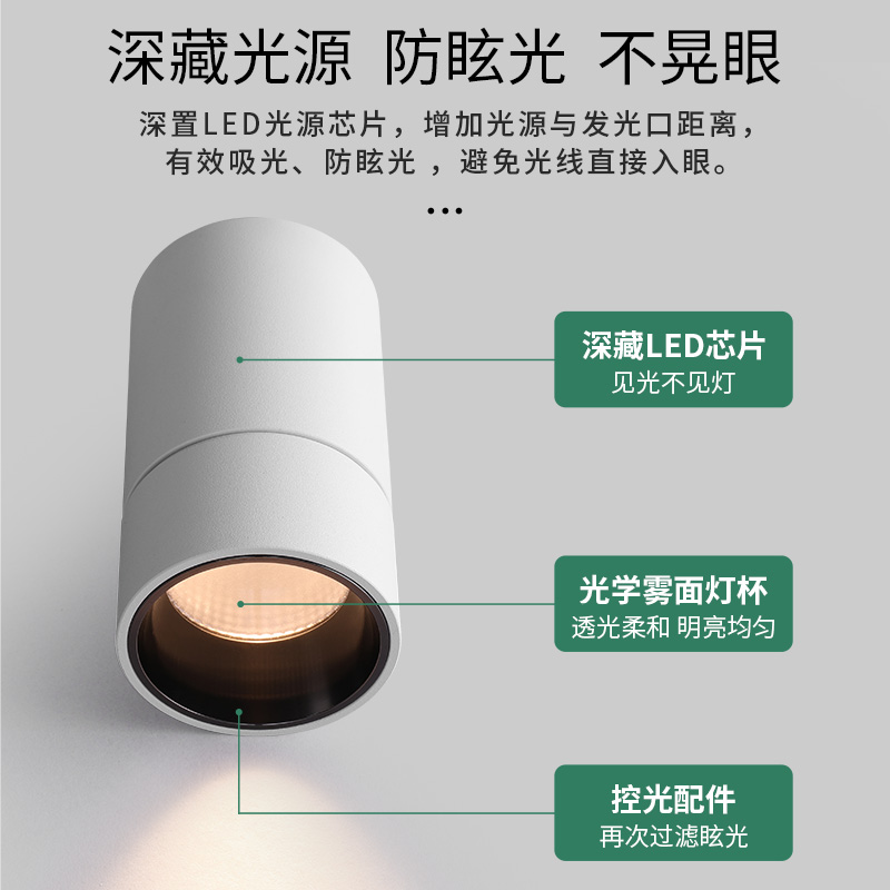 LED筒灯射灯明装可折叠s免钻孔桶灯客厅背景墙玄关天花板灯家用聚
