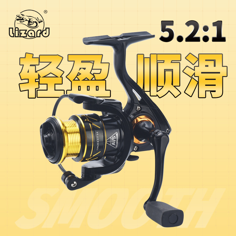 科美龙斜口浅线杯路亚纺车轮路亚竿渔线轮远投渔轮微物纺车轮