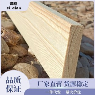 松木硬床板条1.8米2定制小木条E纯实木排骨架薄木板长木条隔板