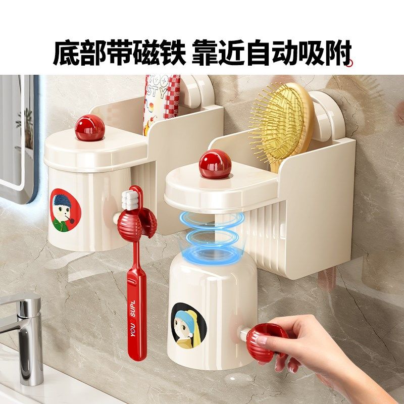 吸盘牙刷置物架磁吸倒挂漱口杯刷牙杯化妆室免打孔洗漱杯套装壁挂