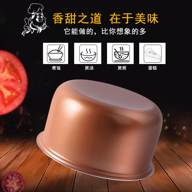 伊莱特电饭煲内胆EB-YC30pH1EB-FCQ38A EB-FCB38A不粘锅胆