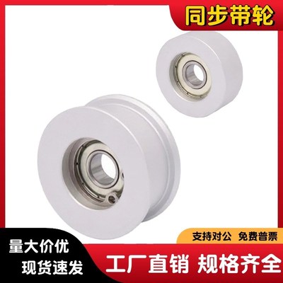 同步惰轮EVF01/21-W9 W11 W15 W16 W22-D20 D25 D30 D40 D35 D45