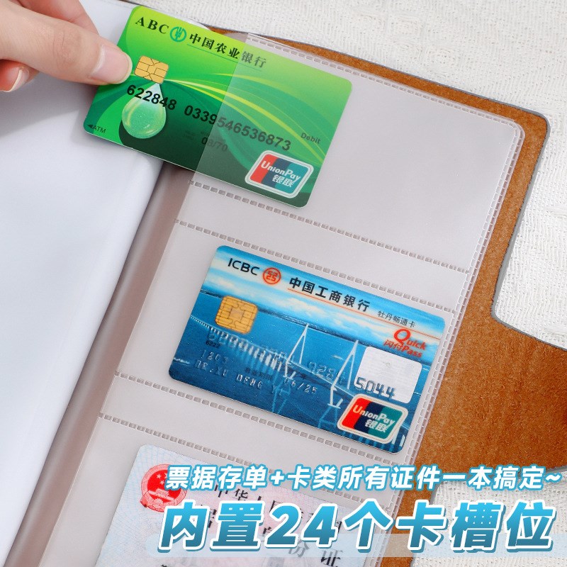 真牛皮存单收纳本票据收纳册家庭现金理财存折定w期银行存单高端