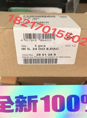 议价  菲尼克斯8通道模块 2861289适用