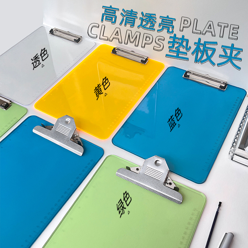 a4板夹文件夹夹板文具菜单学生写字书写硬板w试卷夹子竖版记录书