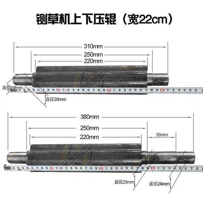 铡草机一整套压辊草轮滚轮扎草机零件压草磙卧式铡草机配件大全