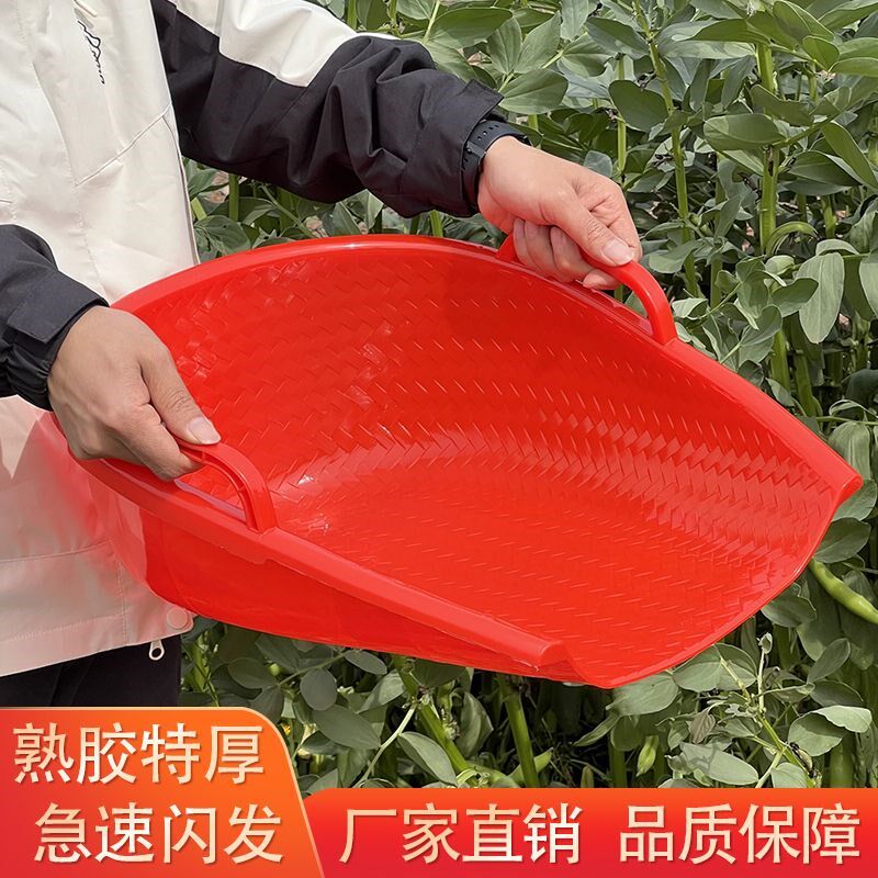 农用熟胶塑料加厚大撮箕耐用x挑土扬米粮手握簸箕垃圾工地粪箕畚