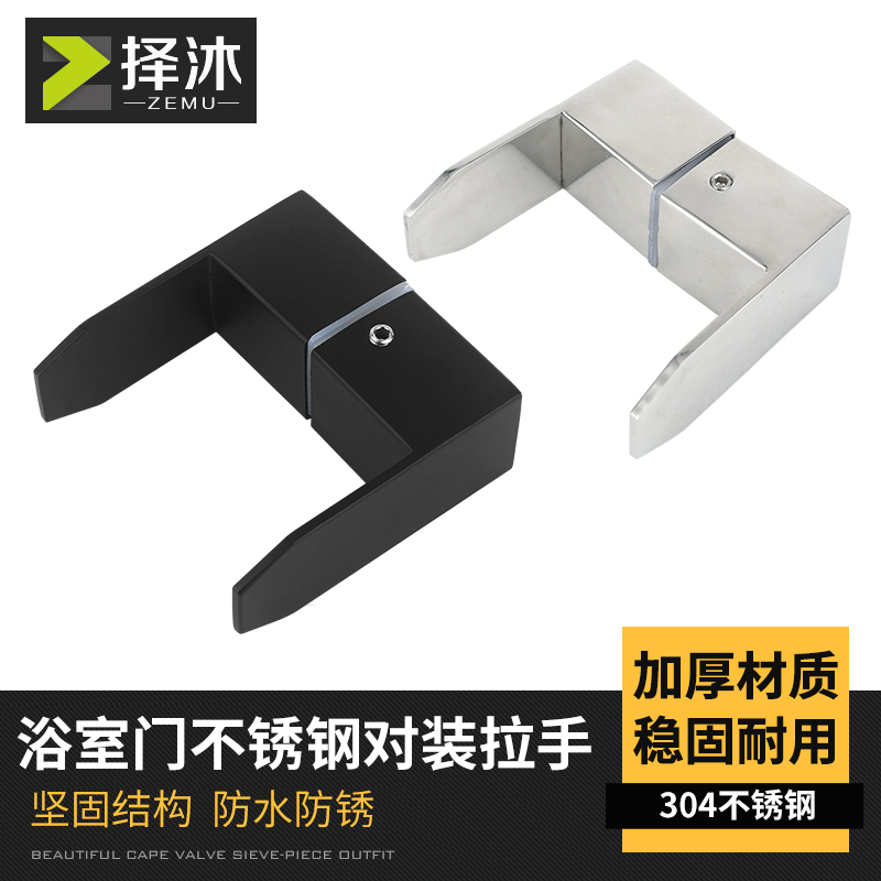 淋浴房玻璃门谷仓门玻璃展柜拉手浴F室门木门单孔拉手门把手哑黑