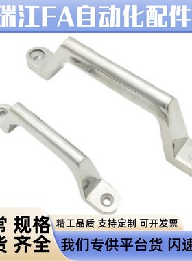 替代米不锈钢铸件型拉手 UWASND80/100/150/200 把手
