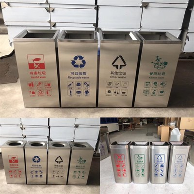 不锈钢户外脚踏垃圾n桶可回收不可回收室内外分类物业环保果皮箱
