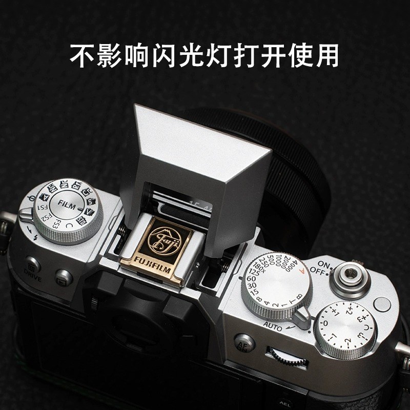 富士xt50xm5相机热靴盖x100vixs20Ext5xh2sxt30二代快门按钮帽配