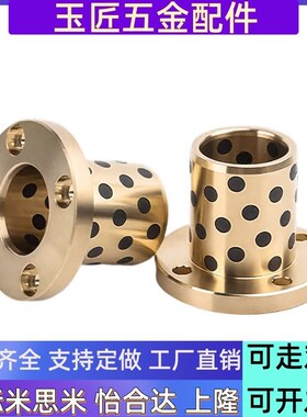 E-OCR04-d6-d8-d10-d12-d16-d20-d25-d30-d40-L20 25 30 无油衬套