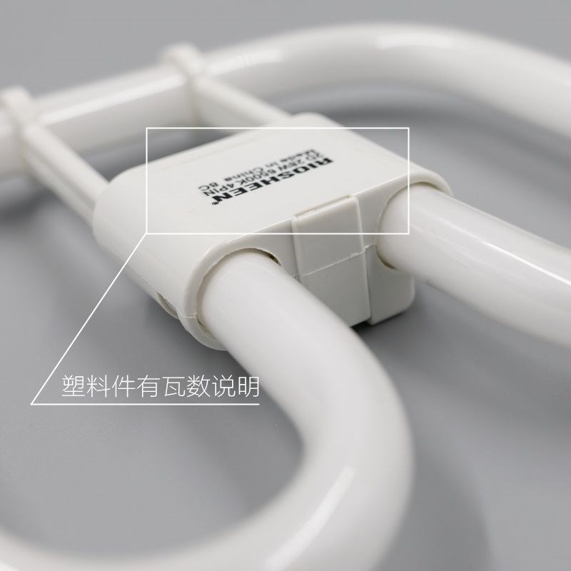 2D灯管蝴蝶灯泡四针吸顶灯方形三u基色荧光ydw10w21w24w38w55w光