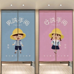 幼儿园洗手间门帘儿童厕所门口遮挡帘男女小孩卫生间专Z用布帘定