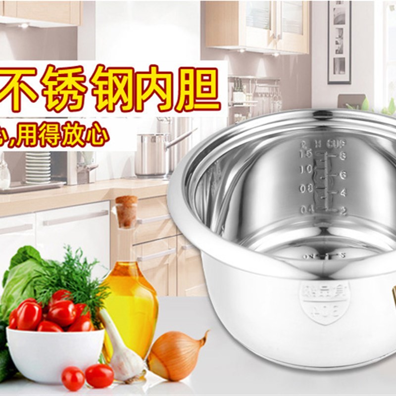 老式半球三角牌电饭锅电饭煲内胆不锈钢锅心配件小大号通用Y4L5L6