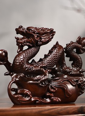 黑檀木雕龙摆件实木十二生肖龙摆设家居客厅办公室装饰工艺品送礼