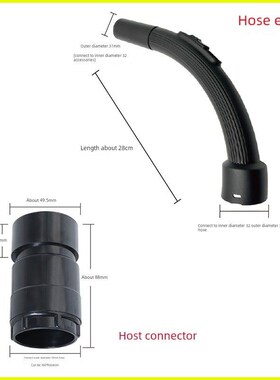 Jieba Humanoi Mcgida Goatson工业家用吸尘器软管管扩展真空管配