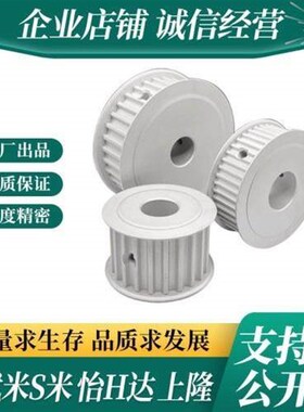 XL-14齿同步轮 ATP14XL050-A-P 6 6.35 7 8 10 12 14 15 16