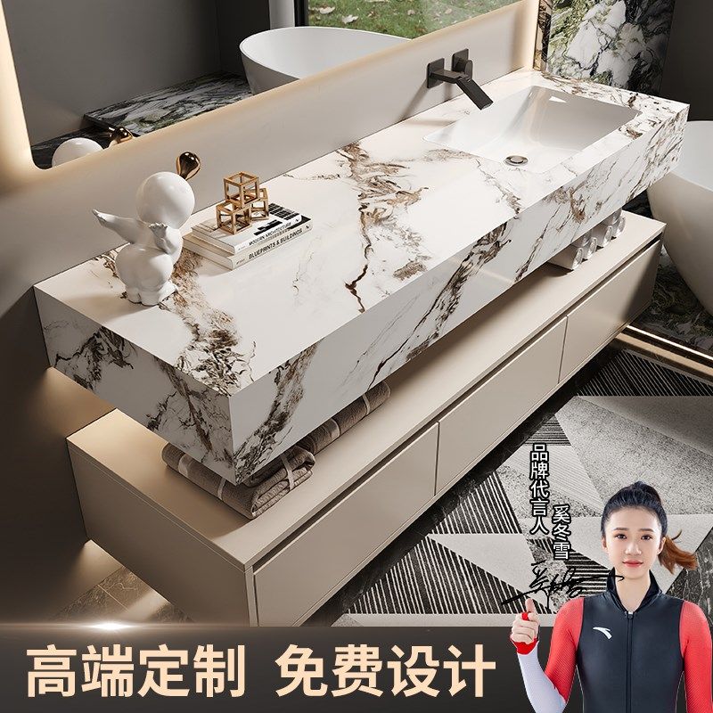 宝格丽岩a板陶瓷无缝一体盆浴室柜组合卫生间洗漱台洗手池洗脸台
