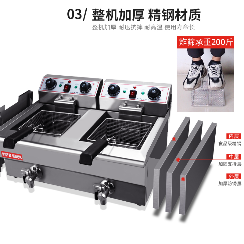 方厨双缸电炸炉h电炸锅加厚油炸锅单缸台式燃气油炸机商用机器设