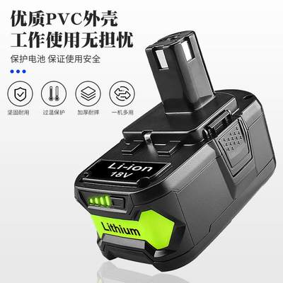 电池利优比ryobi18v锂p108器工具充电电动替代103适用良明电钻手