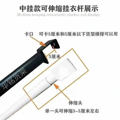 货架衣柜置物架挂衣杆挂衣简易衣柜配件横杆衣架干洗店仓库挂衣架