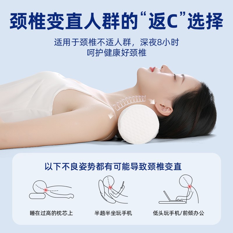 泰国乳胶颈椎枕头反弓变直护脖子腰支撑K助睡眠圆柱枕学生宿舍睡