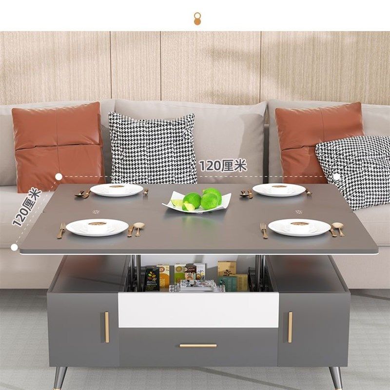 岩板多功能升降茶几餐桌两用奶油风家用吃饭桌小户型折叠茶几桌,住宅家具,茶几,淘宝优惠券,粉丝福利购,淘宝优惠卷