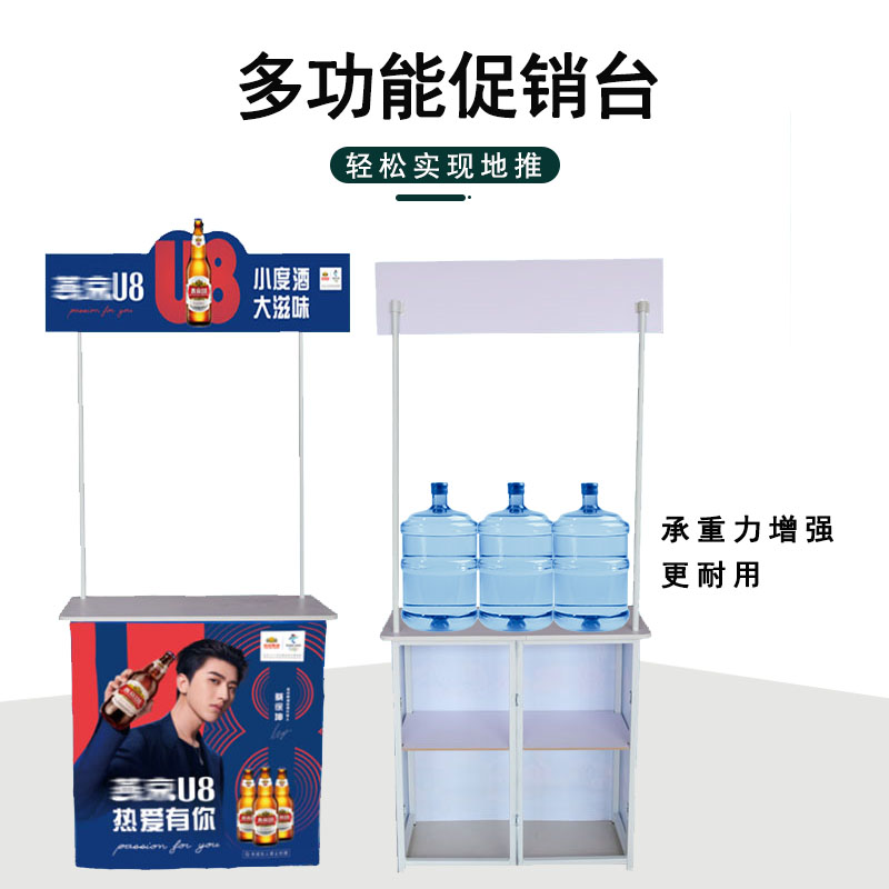 促销台展示架移动折叠便携地推桌子地I摊车超市小吃车摆摊小推车