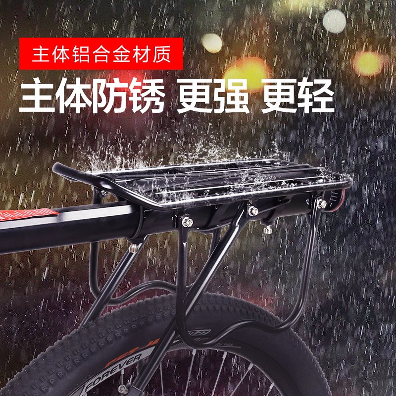 永久后座架山地自行车后货架后架子可载人尾架配件大全行李架单车