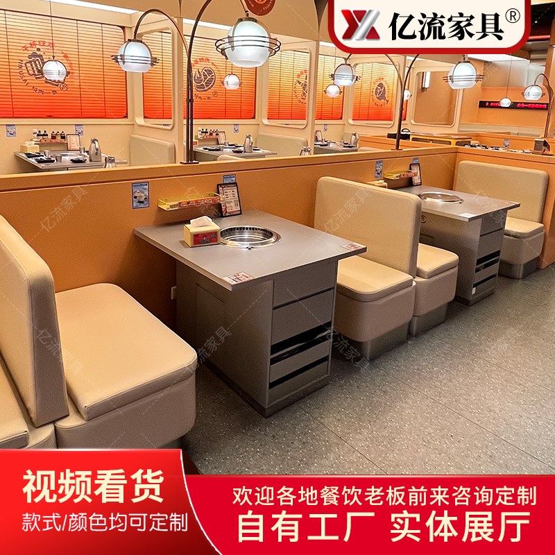 大理石无烟净化烤肉桌子商用金边下排烟烤肉店餐厅室内烧烤桌椅