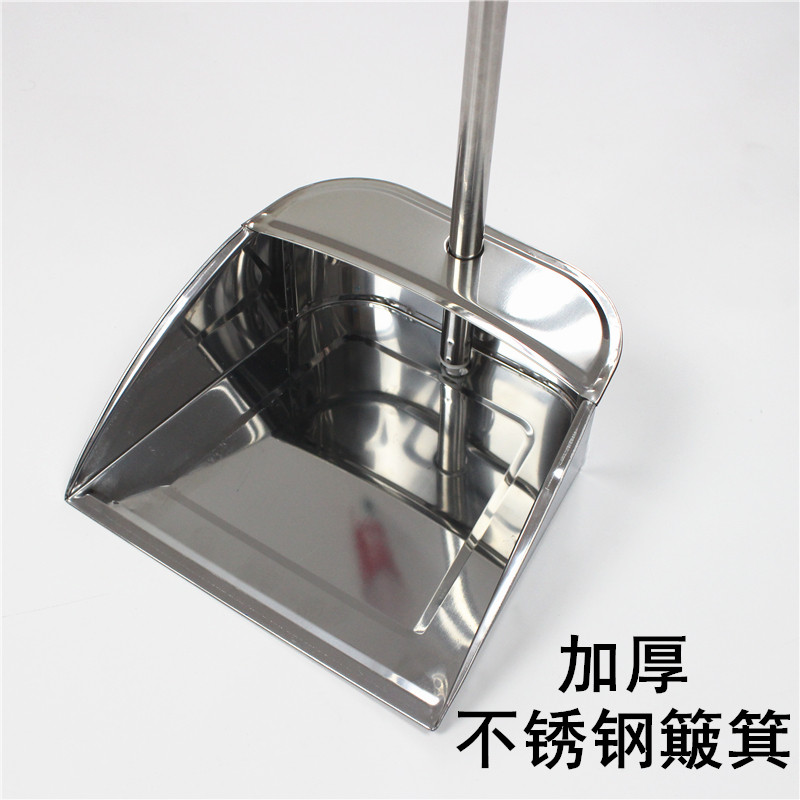 不锈钢垃圾铲铁簸箕家用单个畚箕斗撮箕扫把套装商用扫帚组合高档