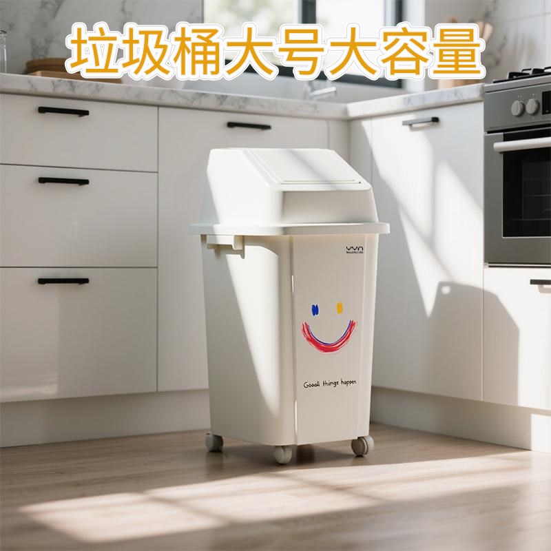 2025新款家用带轮卫生桶垃圾桶商用方形无盖大容量厨房超大号带盖
