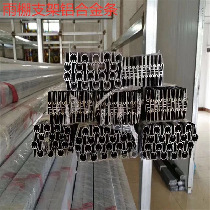 阳光板收边条耐力板专用配件铝合y金压条斜边压条PC-H型对接PC-U